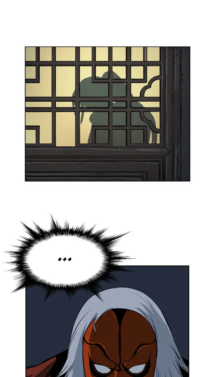 Gosu Chapter 16 Page 26