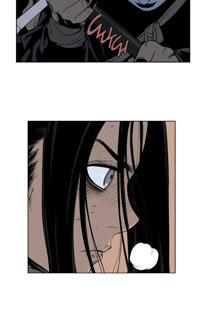 Gosu Chapter 16 Page 29