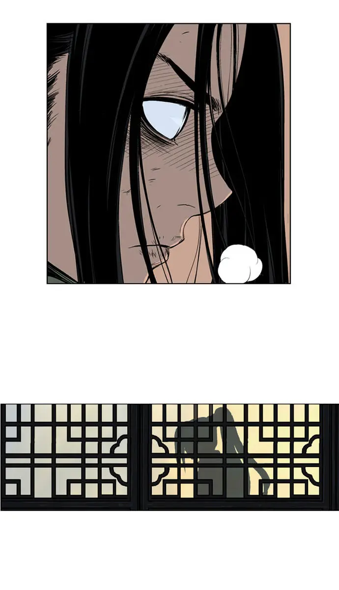 Gosu Chapter 16 Page 30