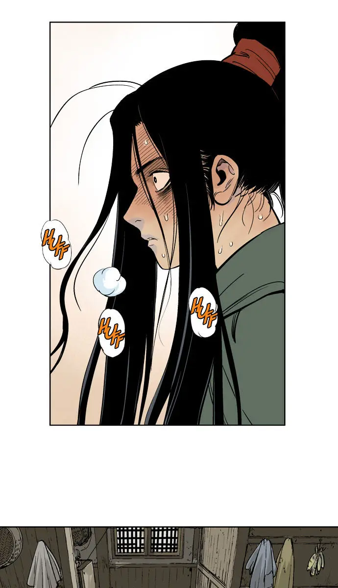 Gosu Chapter 16 Page 79