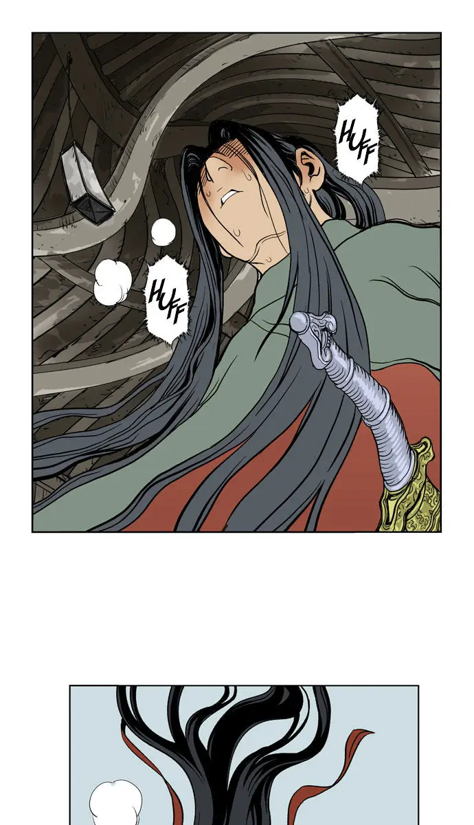 Gosu Chapter 16 Page 81