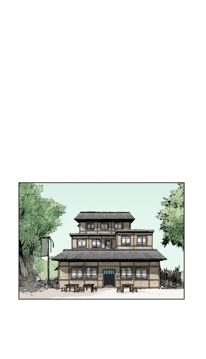 Gosu Chapter 16 Page 93