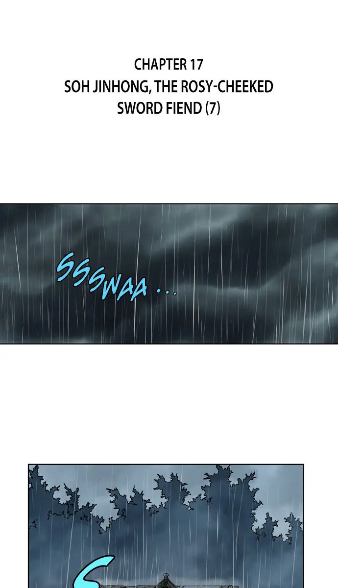 Gosu Chapter 17 Page 3