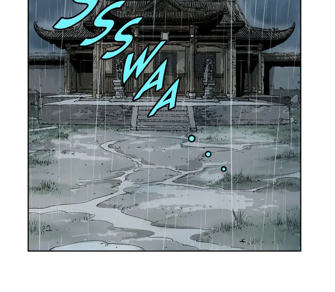 Gosu Chapter 17 Page 4