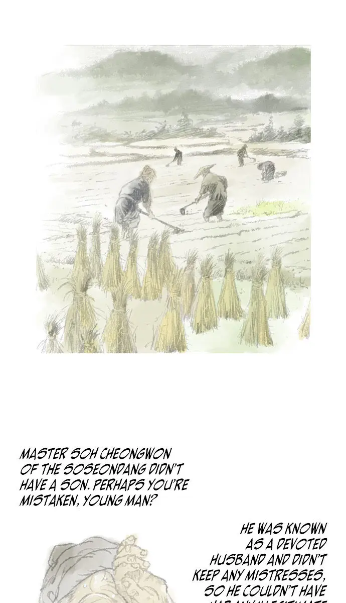 Gosu Chapter 17 Page 7