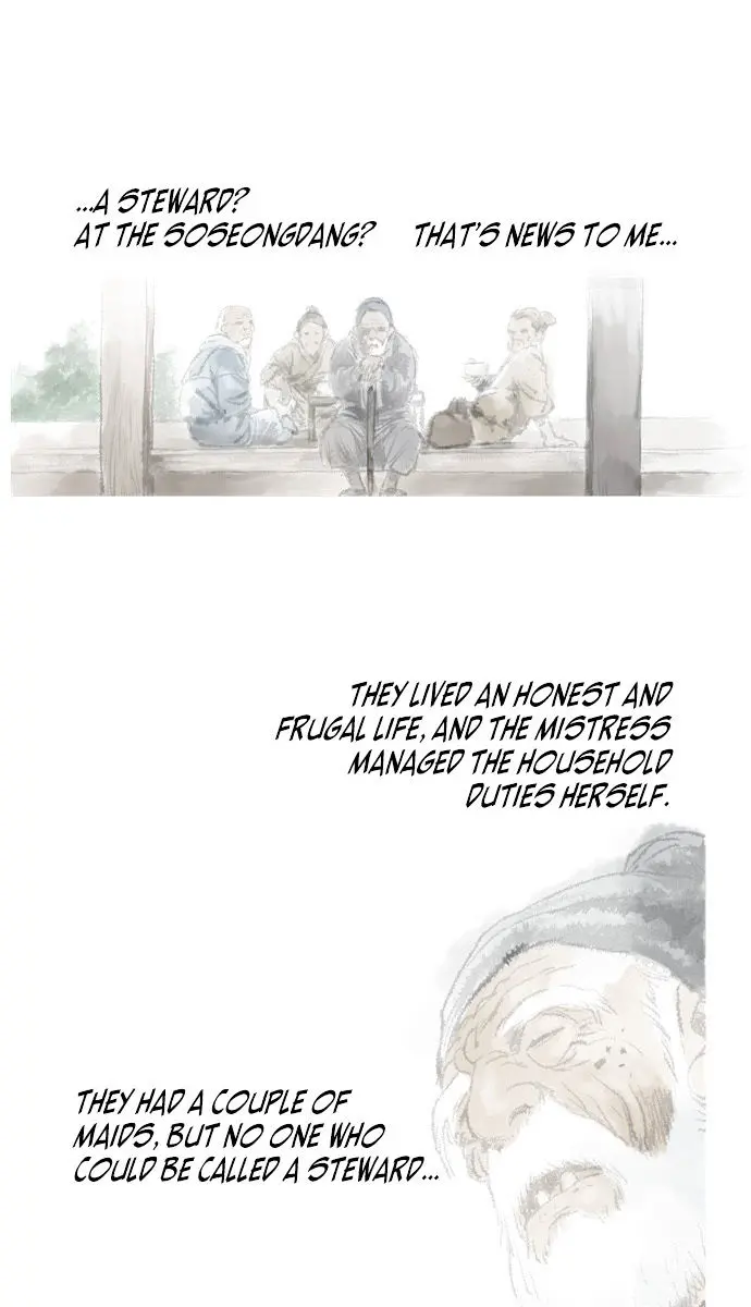 Gosu Chapter 17 Page 31