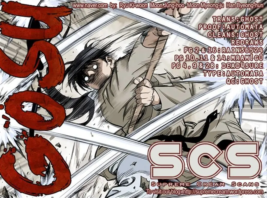 Gosu Chapter 18 Page 90