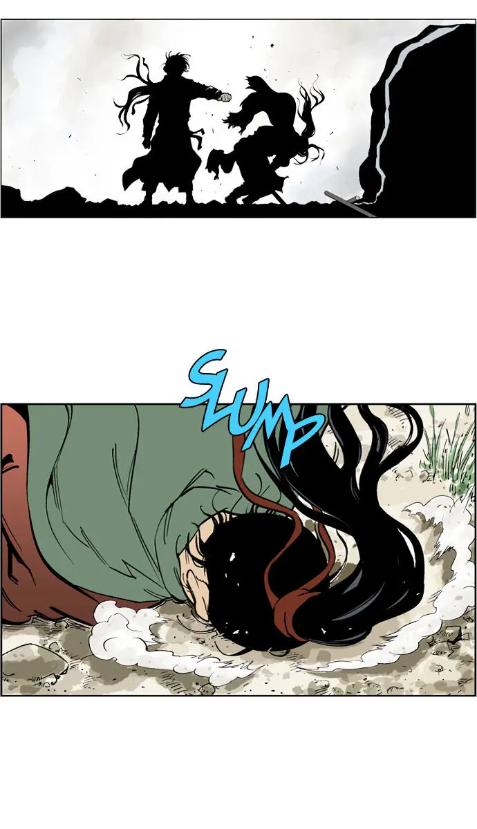 Gosu Chapter 19 Page 12