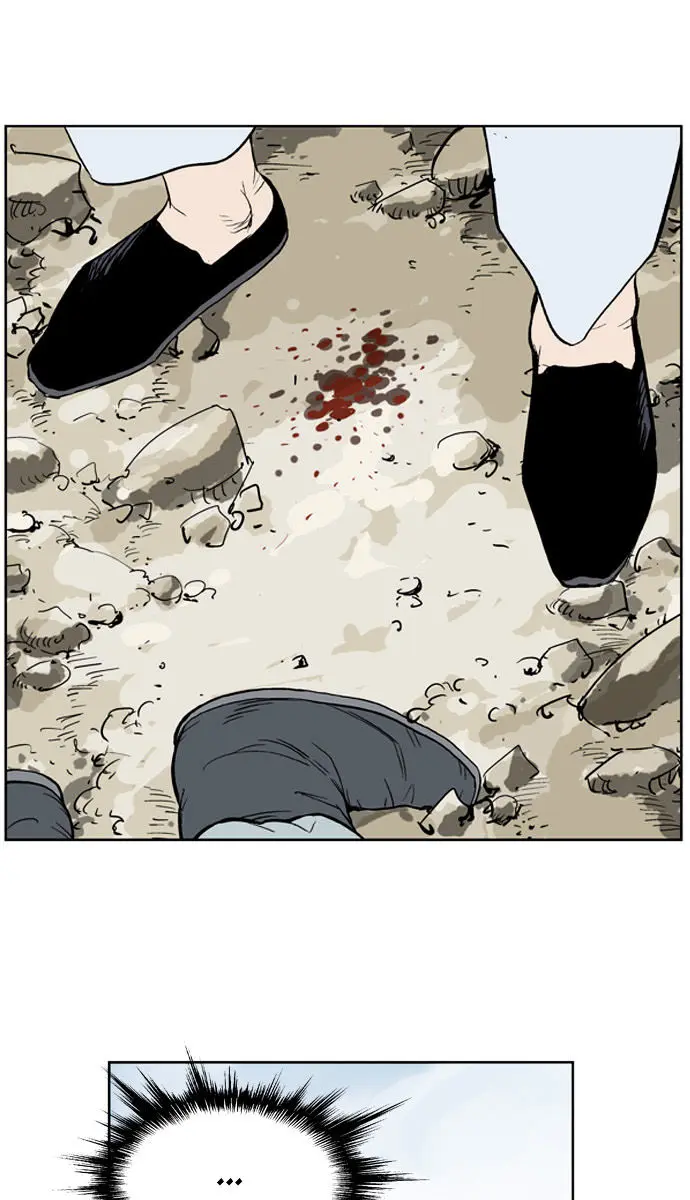 Gosu Chapter 19 Page 26