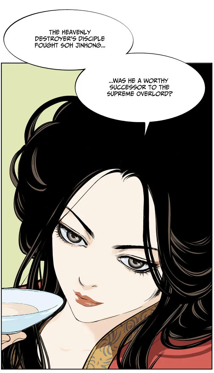 Gosu Chapter 19 Page 79