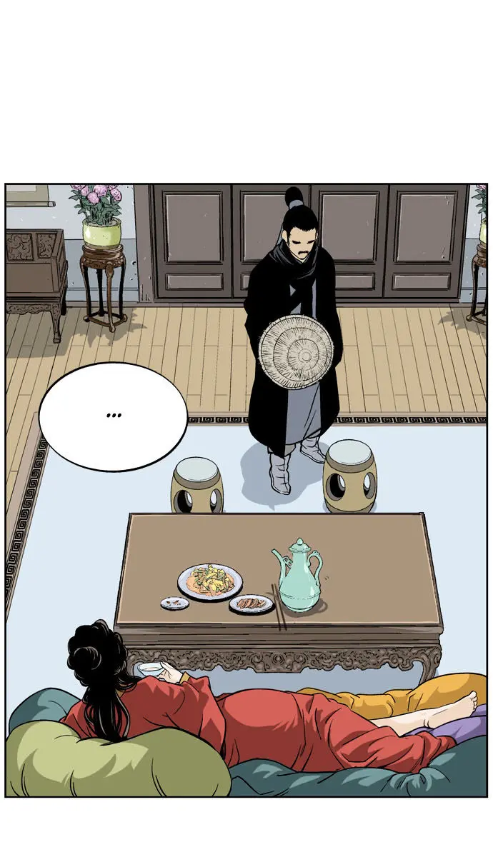 Gosu Chapter 19 Page 80