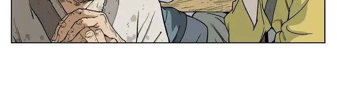 Gosu Chapter 20 Page 7