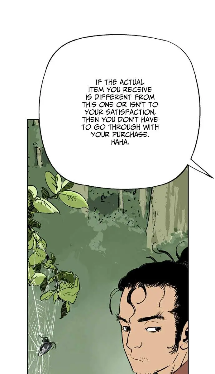 Gosu Chapter 20 Page 12