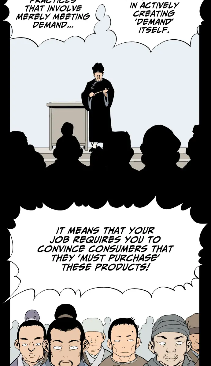 Gosu Chapter 20 Page 26