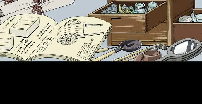 Gosu Chapter 20 Page 30