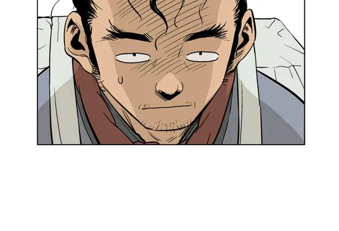 Gosu Chapter 20 Page 44