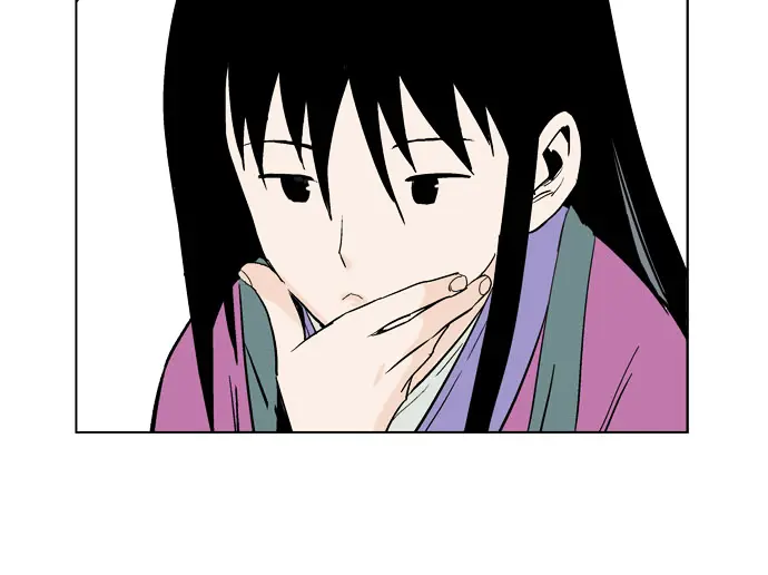 Gosu Chapter 20 Page 77