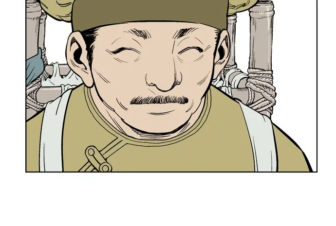 Gosu Chapter 21 Page 15