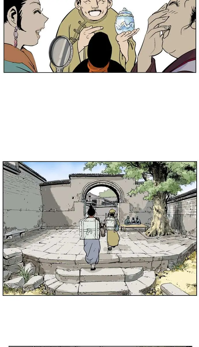 Gosu Chapter 21 Page 17