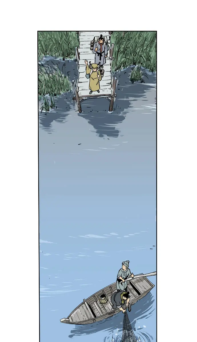 Gosu Chapter 21 Page 19