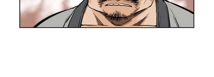 Gosu Chapter 21 Page 25