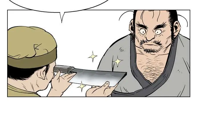 Gosu Chapter 21 Page 31