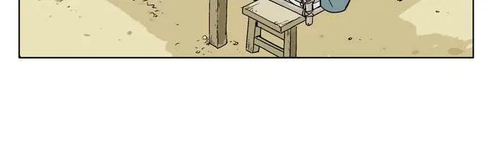 Gosu Chapter 21 Page 37