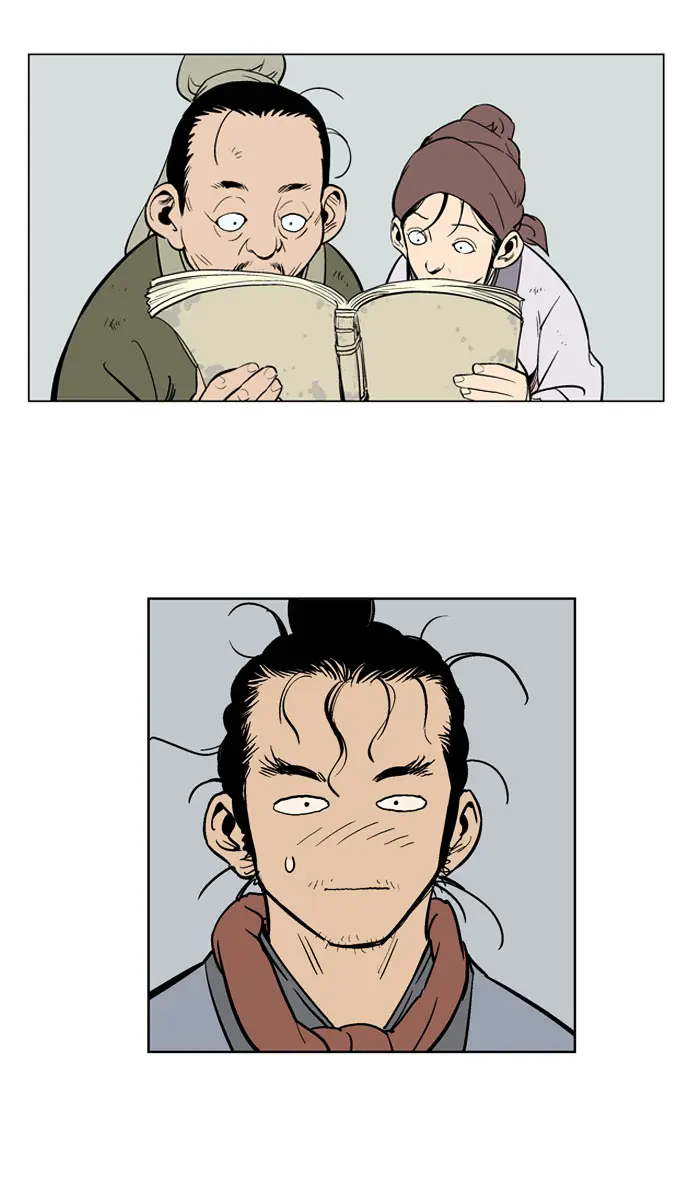 Gosu Chapter 21 Page 67