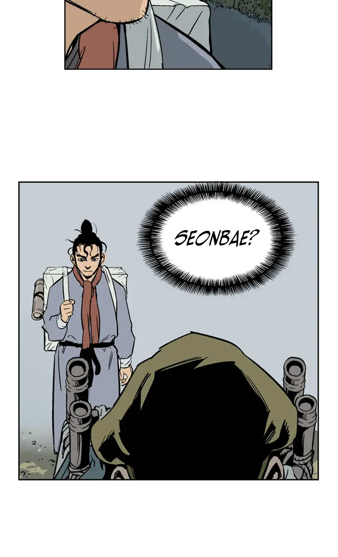 Gosu Chapter 21 Page 77