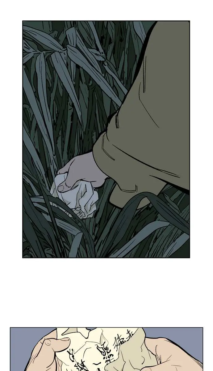 Gosu Chapter 21 Page 107