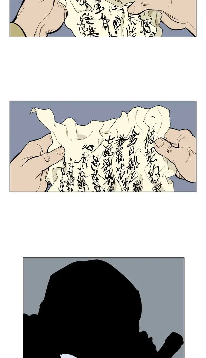 Gosu Chapter 21 Page 108