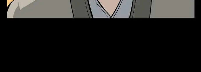 Gosu Chapter 22 Page 25