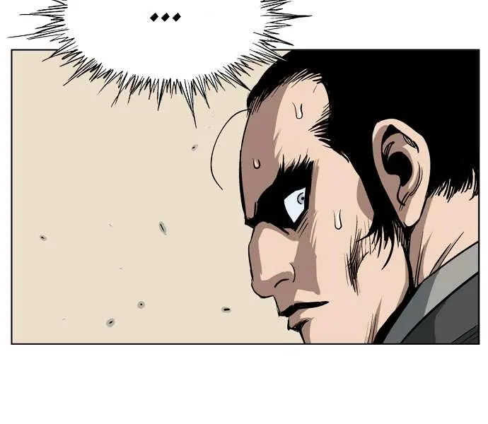 Gosu Chapter 22 Page 75