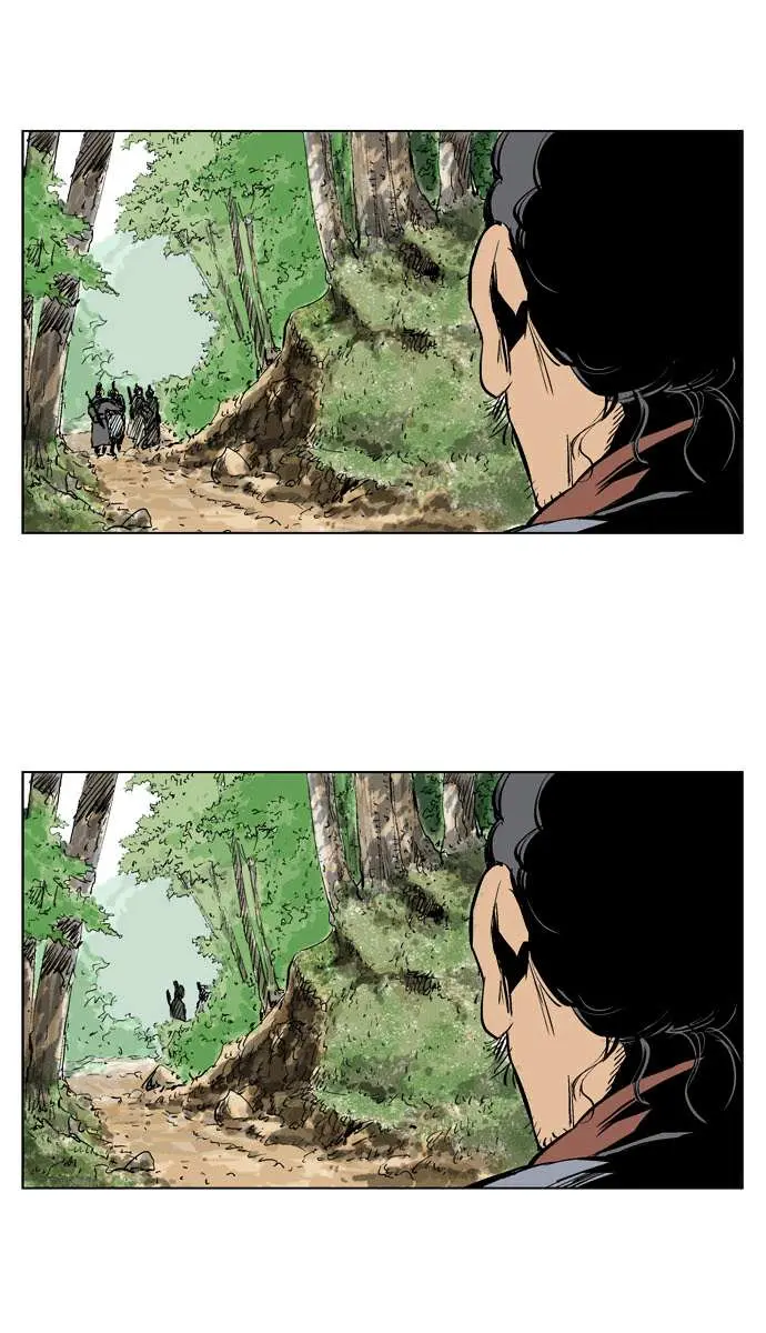 Gosu Chapter 22 Page 79