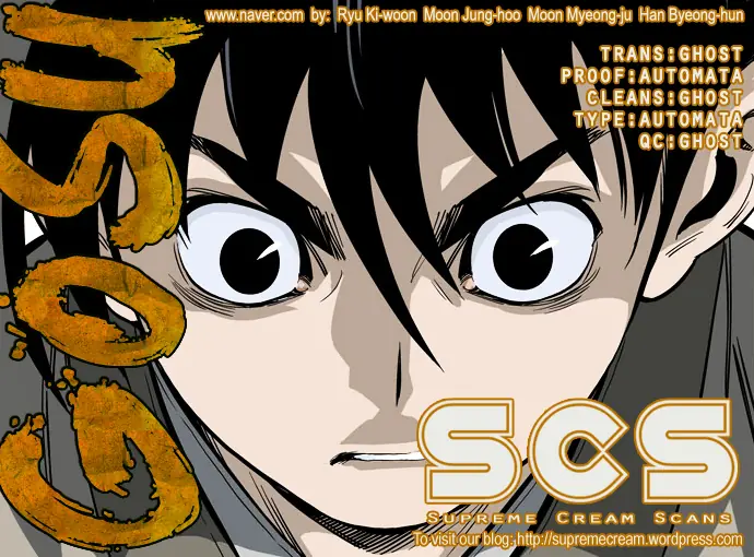 Gosu Chapter 23 Page 1