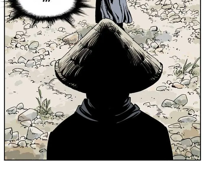 Gosu Chapter 23 Page 7