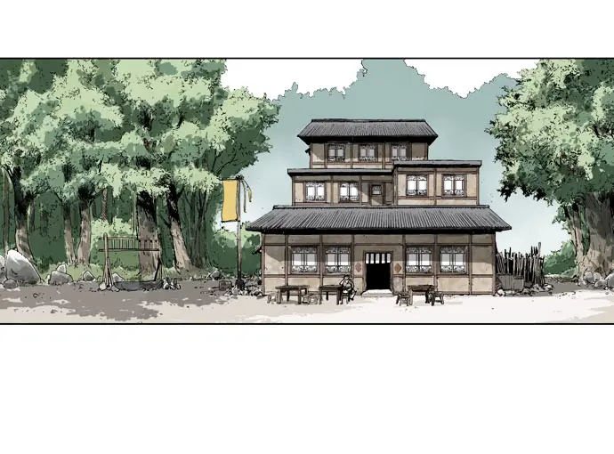 Gosu Chapter 23 Page 78