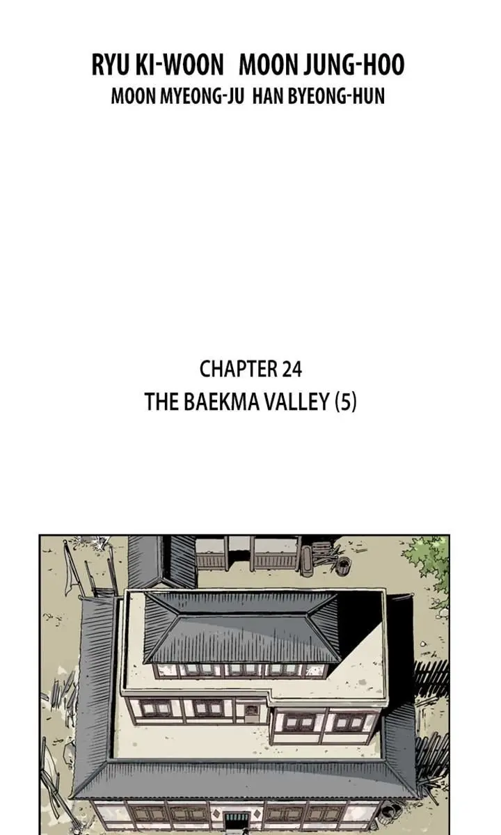 Gosu Chapter 24 Page 2