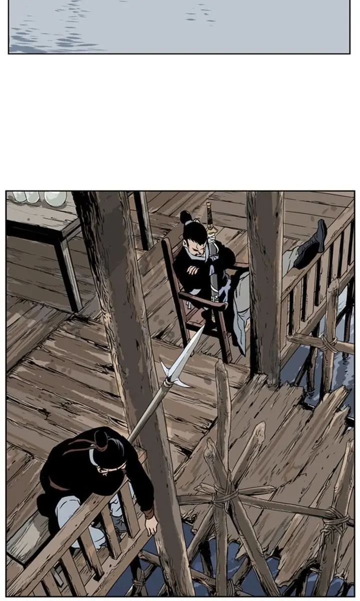 Gosu Chapter 24 Page 17