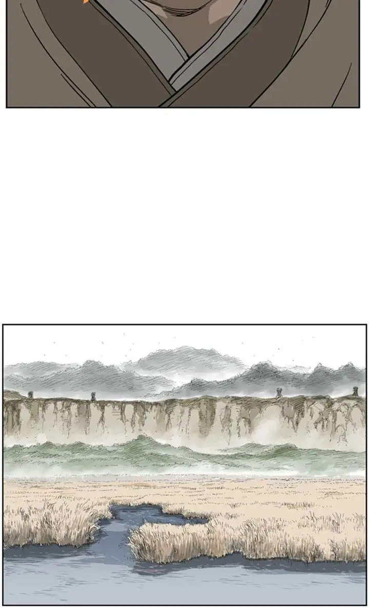 Gosu Chapter 24 Page 44