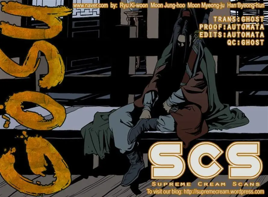 Gosu Chapter 24 Page 116