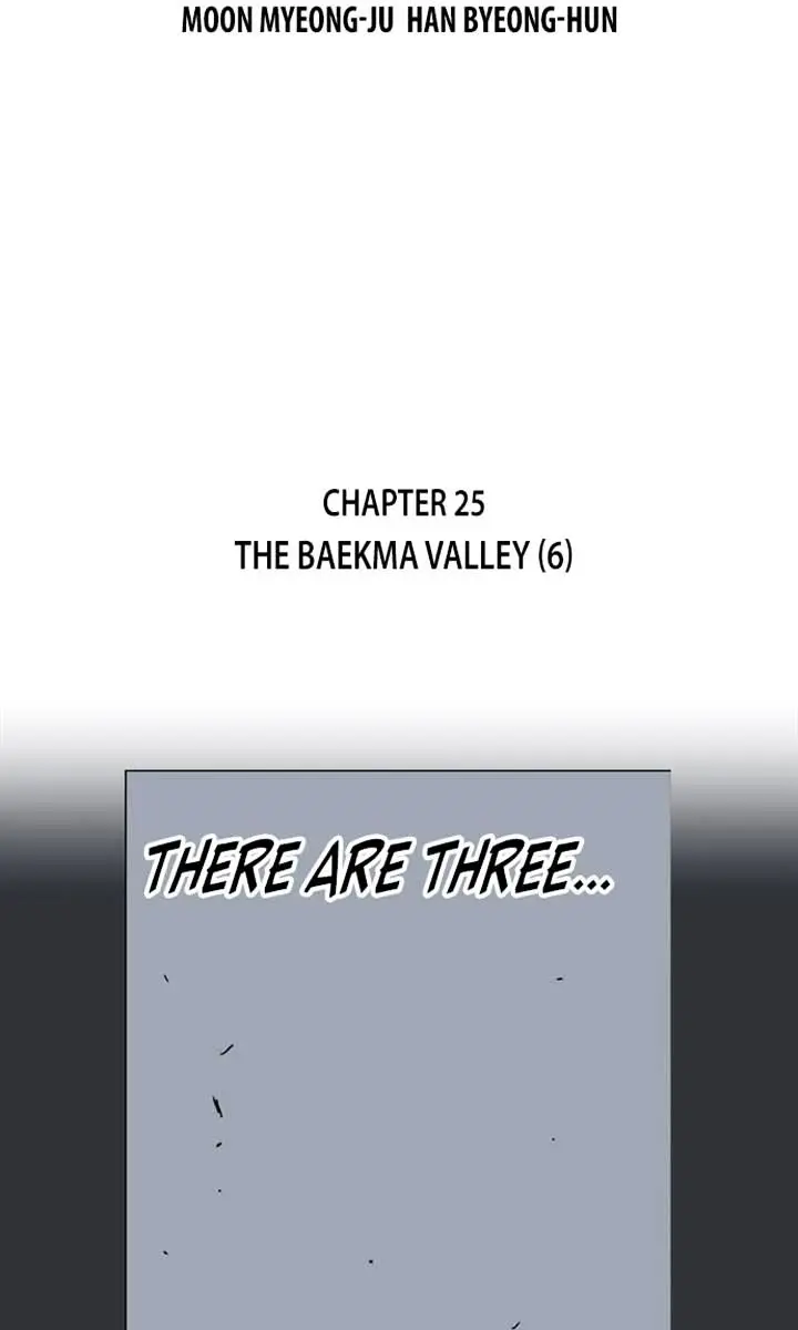 Gosu Chapter 25 Page 2