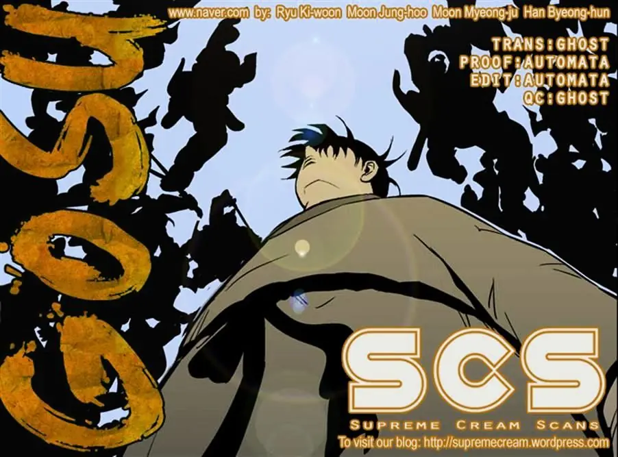 Gosu Chapter 25 Page 115