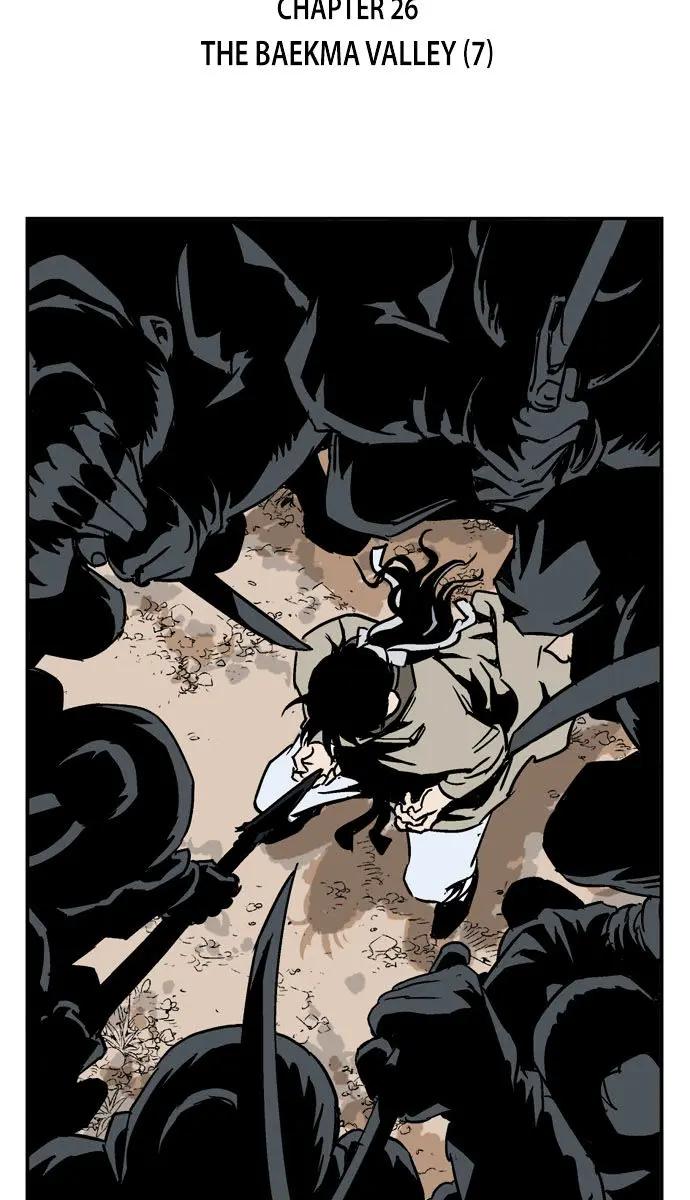 Gosu Chapter 26 Page 3