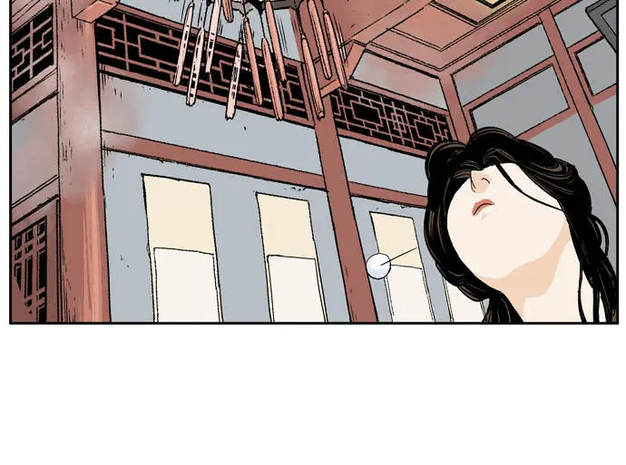 Gosu Chapter 26 Page 23