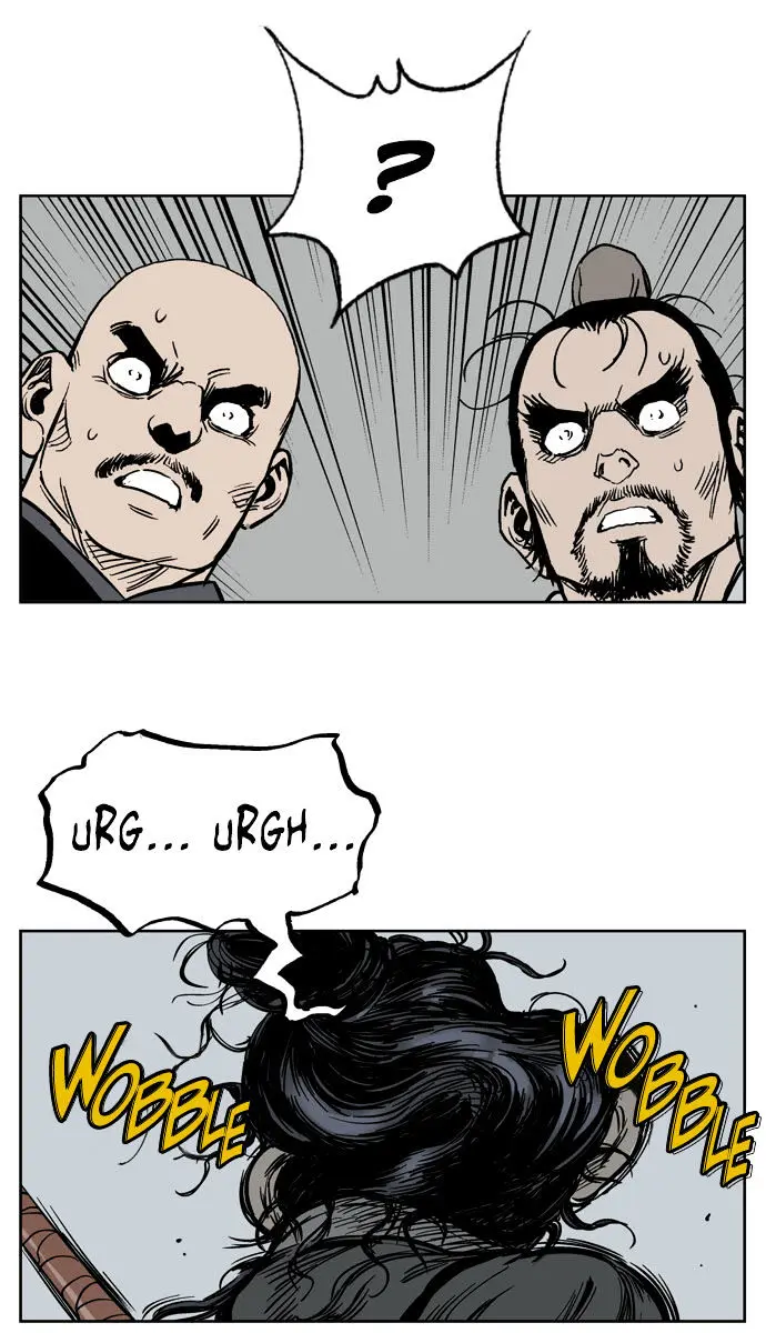 Gosu Chapter 26 Page 45