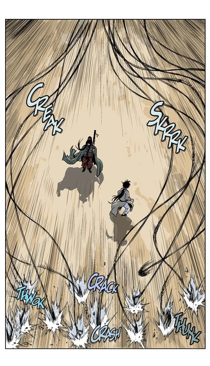 Gosu Chapter 27 Page 32