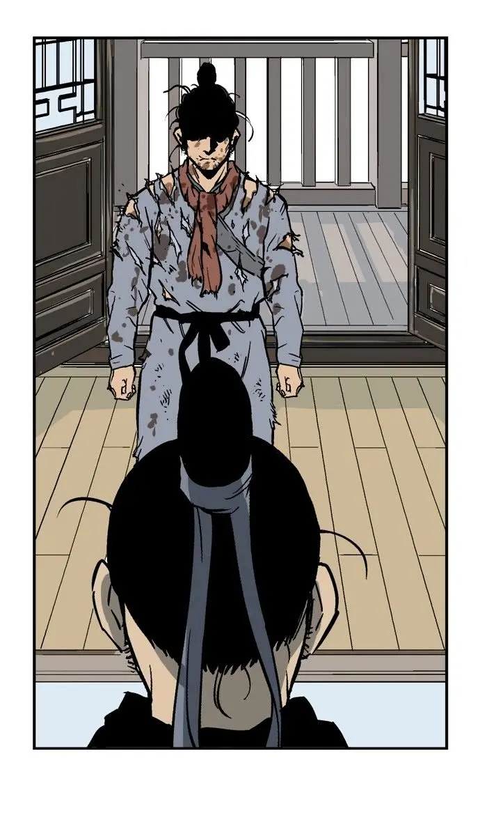 Gosu Chapter 27 Page 77