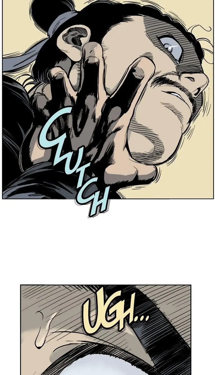 Gosu Chapter 27 Page 111