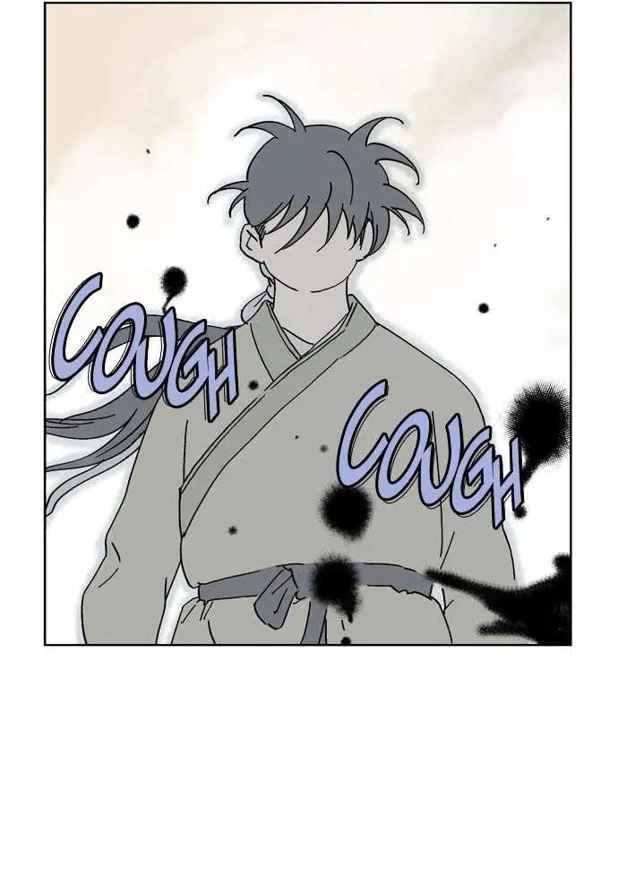 Gosu Chapter 30 Page 26